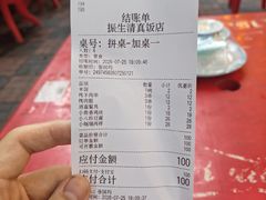 -振生清真饭店(永安道店)