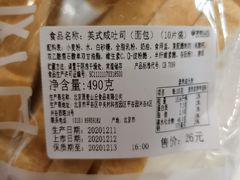 -原麦山丘(西红门荟聚店)