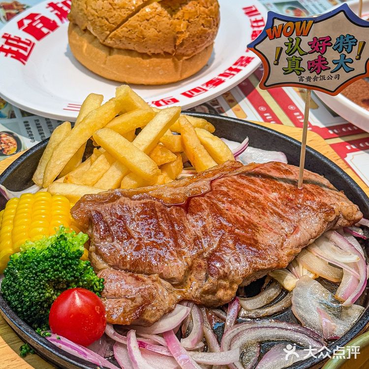 
打工人工作餐 | 确认过的味道