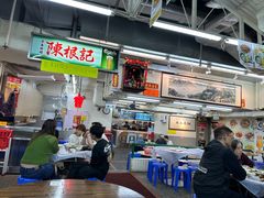 -陈根记大牌档