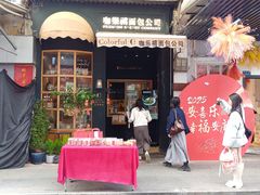 -溪岸路花鸟市场