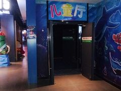 -万达影城IMAX(海口日月广场店)