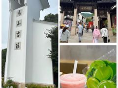 -惠山古镇·寄畅园