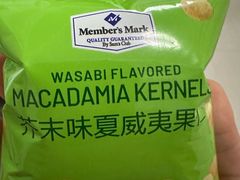 -山姆会员商店(邻瑞广场店)