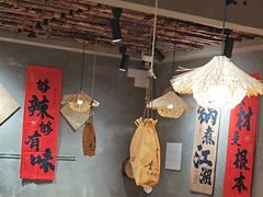 -香逸山自助火锅