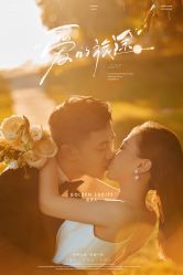 -金夫人婚纱摄影(西昌店)