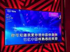 -ALICE PARTY自助式  KTV(松柏路店)