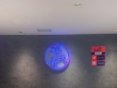 -杨氏青龙虾·羊蝎子(托乐嘉店)