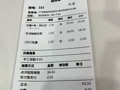-鲜芋仙(太原街万达店)
