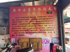 -五七小李子油焖大虾(总店)