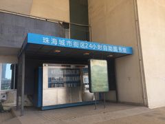 -珠海市体育中心-游泳馆