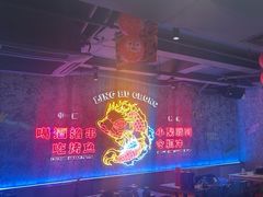 -令狐冲·炭烤活鱼(宝龙店)