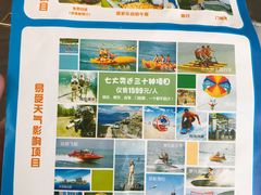 -三亚湾海居铂尔曼度假酒店