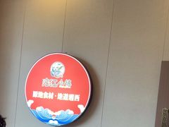 -沱江小镇 (良乡店)