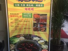 -大师兄酱骨火锅