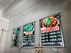 -小倪羊肉米线馆