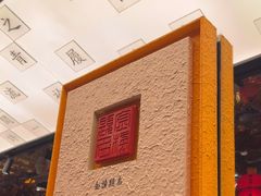 -小厨娘金榜题名(夫子庙秦淮河店)