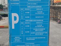 -颓记茶餐厅(美景总店)