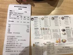 账单-鲜芋仙(南开大悦城店)