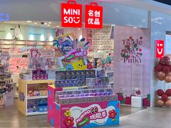 -城西优品道广场