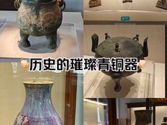 -旅顺博物馆