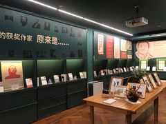 -思南书局(复兴中路店)
