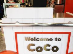 -CoCo都可(湖滨银泰店B区店)