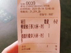 -大口九(东方广场店)