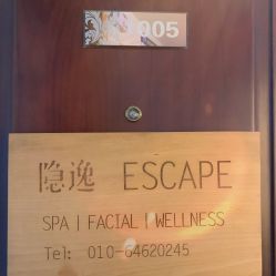 点击看大图 -梵隐SPA