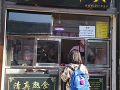 门面-洪记白水羊头(留学路店)