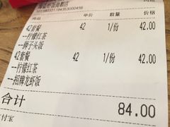 -海盗虾饭·剥好的小龙虾饭(SOHO尚都店)