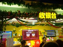 -爱玩嘉年华(江北一店)