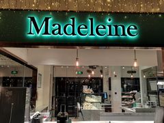 门面-Madeleine玛德琳(永平里店)