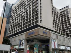-崇光百货(尖沙咀店)