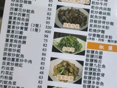 -一哥美食(总店)