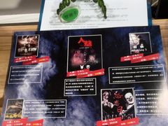 -白兔子密室(长寿路店)