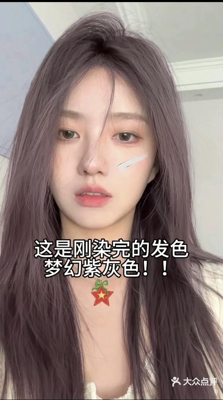 被咖啡店里的小姐姐追着问的发色紫灰色掉色过程