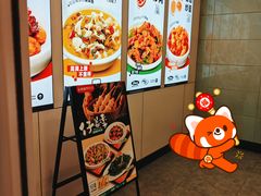 -乡村基(总府红旗店)