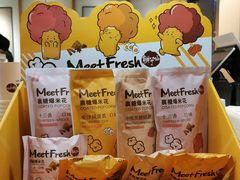 全新爆米花-鲜芋仙(时尚天河店)