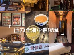 -莱仪堂艾灸经络养生馆(武威东路店)