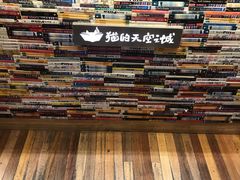 -猫的天空之城概念书店(杭州南宋御街店)