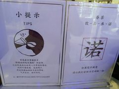 -眷茶(赛格国际购物中心店)