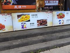 -长顺参鸡汤店(西塔总店)