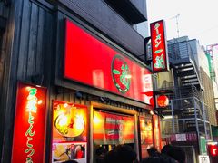 -一兰拉面(池袋店)