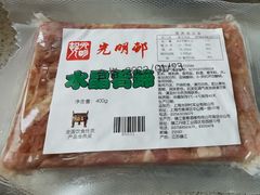 -光明邨大酒家(淮海路店)