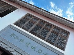 -台州博物馆
