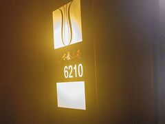 -水墨澜渟足道·SPA·传统(四望亭东关街店)