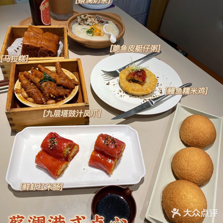 饮茶啦🍵网红蔡澜点心测评❗️一个老广东的个人口味