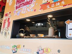 -呷哺呷哺 黄金牧场 (盛世天骄店)