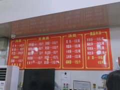 -牛老五羊杂汤(广阳区总店)